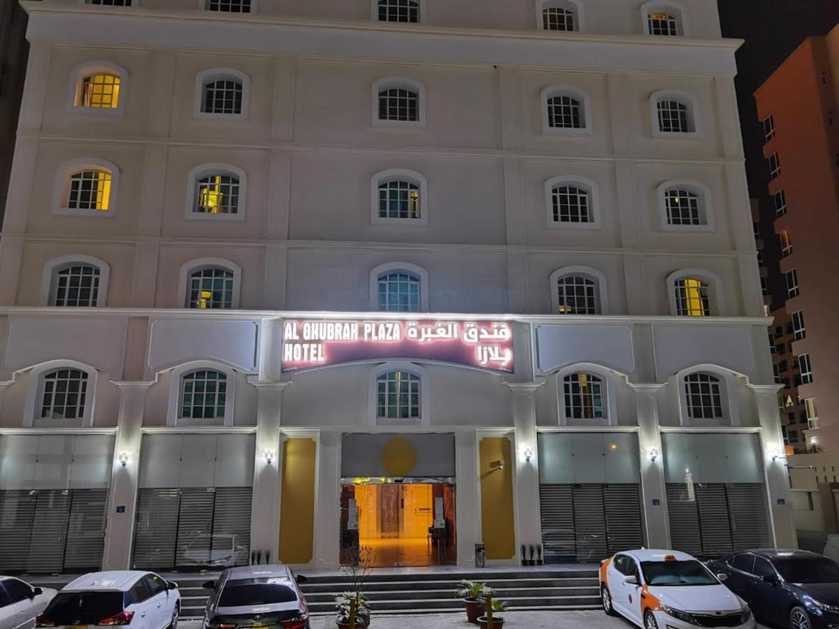 Al Ghubrah Plaza Hotel Maskat Exterior foto